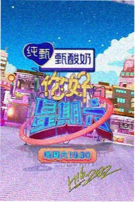 分镜配色表封面